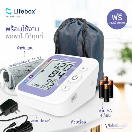 เครื่องวัดความดันโลหิต Lifebox L-BM03 TH_2